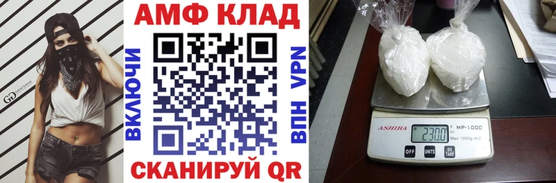 купить наркотики сайты Кинель АМФ 97%