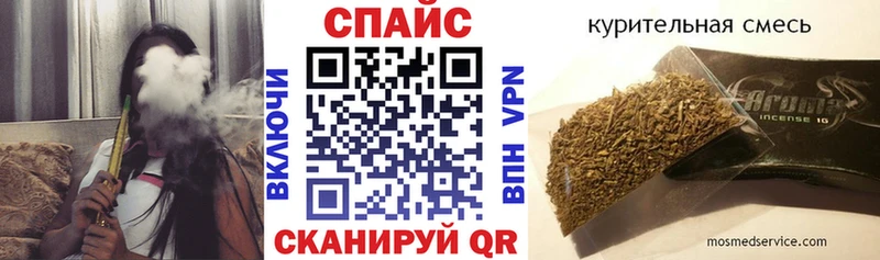 закладки  Кинель  БУТИРАТ жидкий экстази 