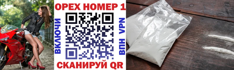 COCAIN Эквадор  купить  цена  Кинель 