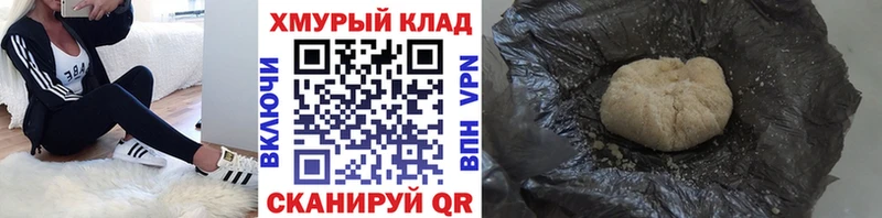даркнет сайт  Кинель  Героин белый 