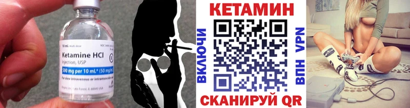 купить наркотик  Кинель  КЕТАМИН ketamine 