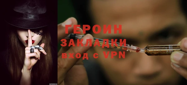кристаллы Покров