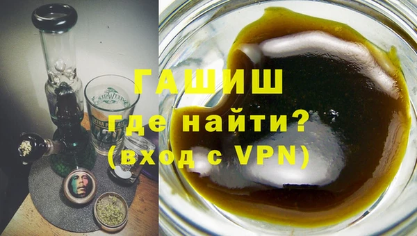 трава Покачи