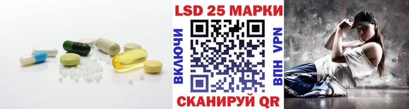 наркотики  Кинель  Лсд 25 экстази ecstasy 