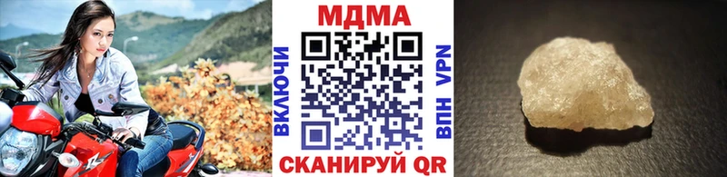 omg рабочий сайт Кинель MDMA VHQ цена