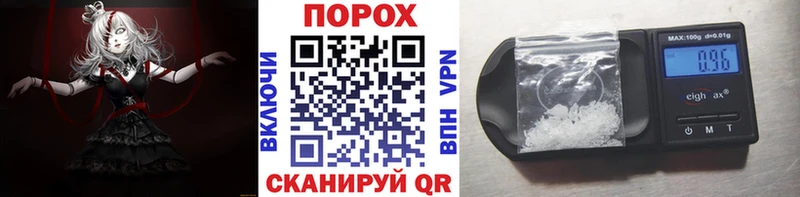 Первитин пудра darknet какой сайт ОМГ ОМГ ссылки Кинель где можно купить наркотик